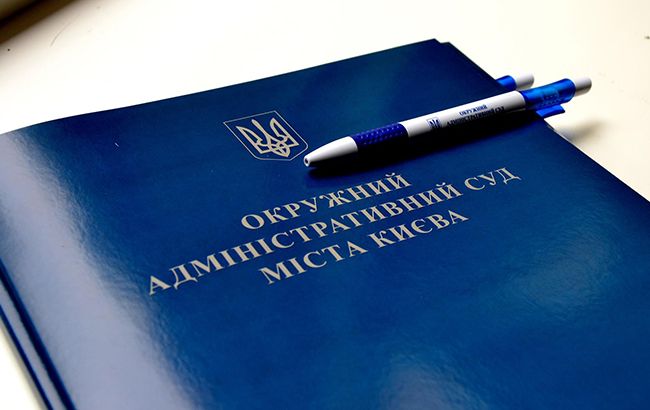 Генпрокуратура попросит отстранить от работы нескольких судей ОАСК