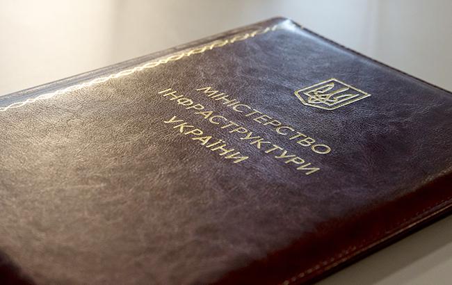 В Министерстве инфраструктуры представили новых руководителей директоратов