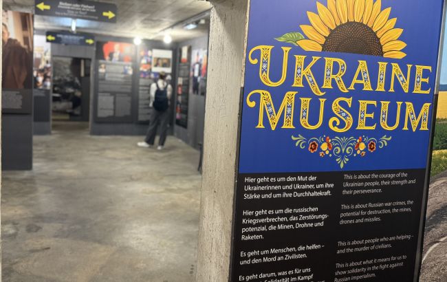 В Берлине открывают первый в мире зарубежный музей российско-украинской войны