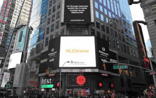 Китайский мобильный браузер стал вторым после Chrome