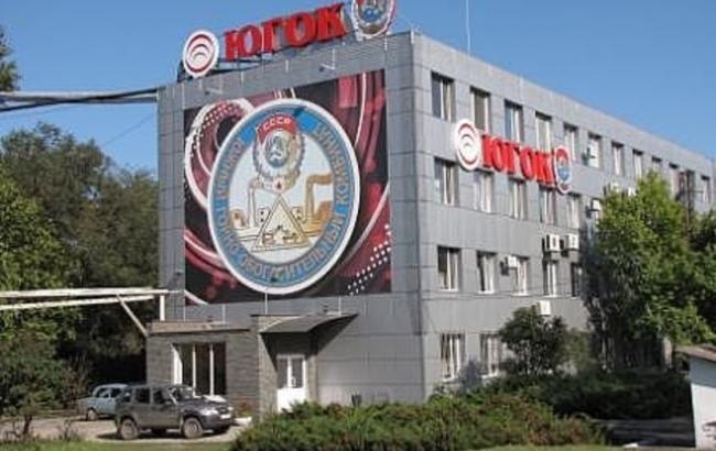 "Украинская биржа" запретила сделки с акциями ЮГОК