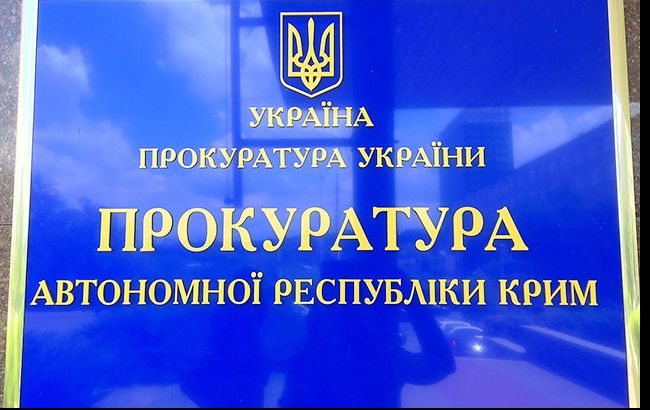 Прокуратура открыла дело по задержанию крымскотатарского активиста