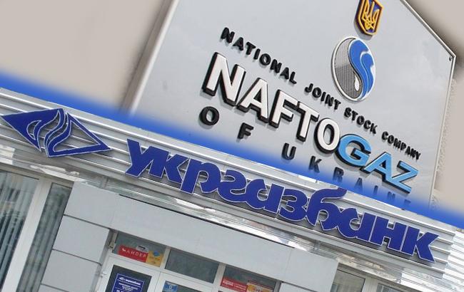 Кабмин одобрил привлечение "Нафтогазом" кредита "Укргазбанка" в сумме 3,5 млрд гривен