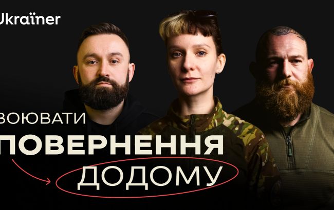 "Як жити, якщо України не буде". Українці розповіли про своє повернення з-за кордону