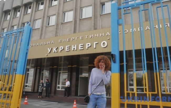 "Укренерго" попереджає про масову розсилку повідомлень з вірусом BlackEnergy