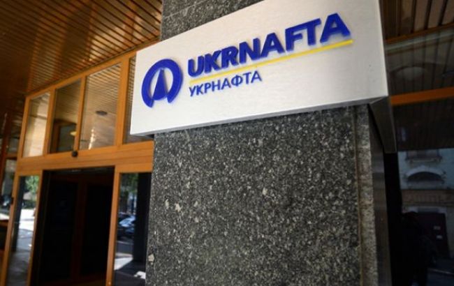 Суд отказал "Укрнафте" в иске по аукционному комитету