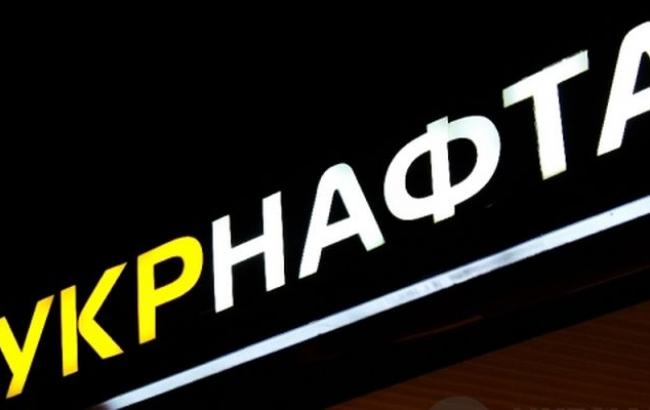 "Укрнафта" выплатит дивиденды до 3 октября