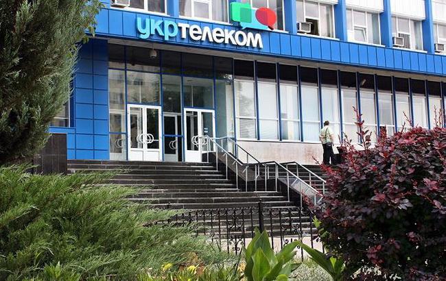 "Укртелеком" привлек 50 млн кредитных долларов на модернизацию сетевых телекоммуникаций