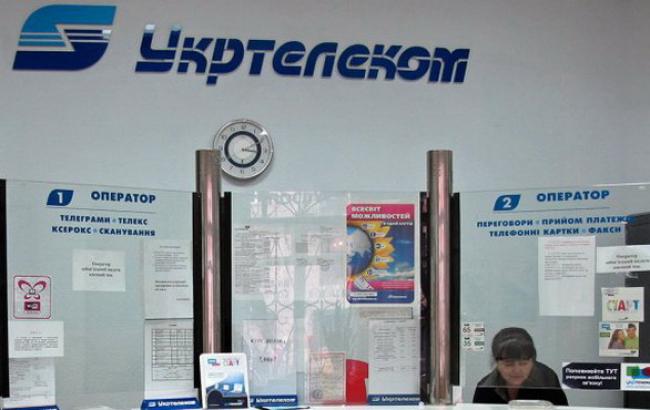 Суд обязал НКРСИ продлить лицензию "Укртелекома" на местную связь
