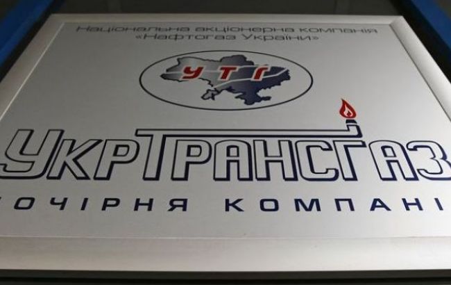 Заявка на поставку газа из Словакии увеличена на 18%, - "Укртрансгаз"