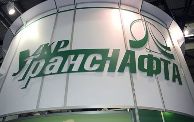 "Нафтогаз" объявил конкурс на замещение должности главы "Укртранснафты"