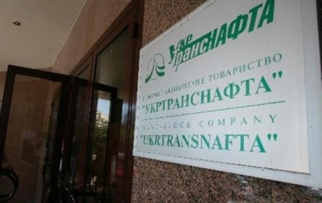 МВД открыло еще одно дело на экс-руководство "Укртранснафты"