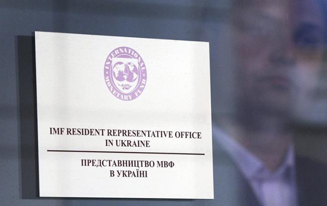 МВФ ожидает слабый рост экономики Украины без ускорения реформ