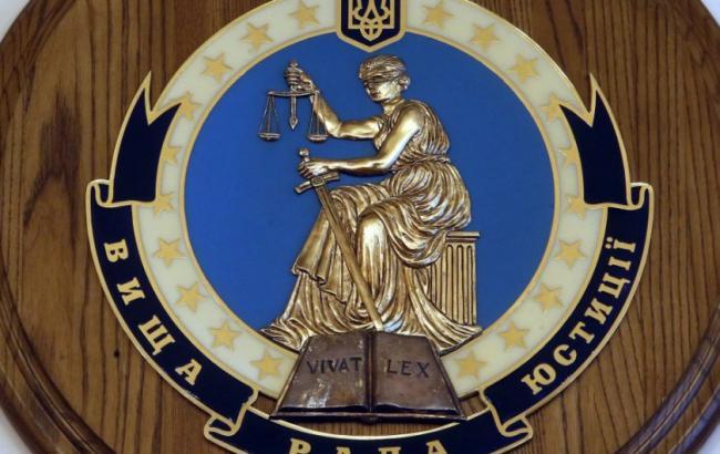 В ВСЮ находится около 3 тыс. обращений относительно действий судей