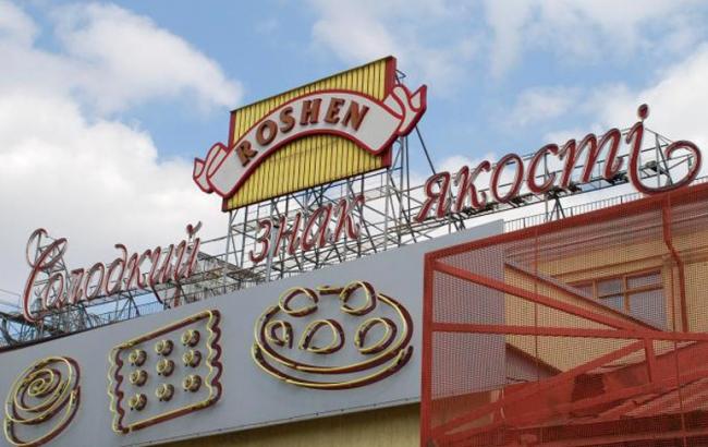 Rothschild уволила юристов Roshen и назначила своих директоров для руководства "слепым трастом"