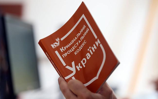 Рада отклонила проект о порядке внесения изменений в Уголовный и Уголовный процессуальный кодексы