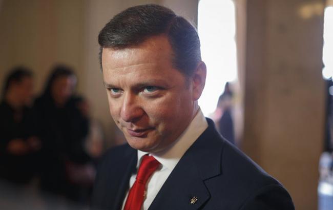 Суд в Києві ухвалив закрити справу стосовно Ляшко, - нардеп