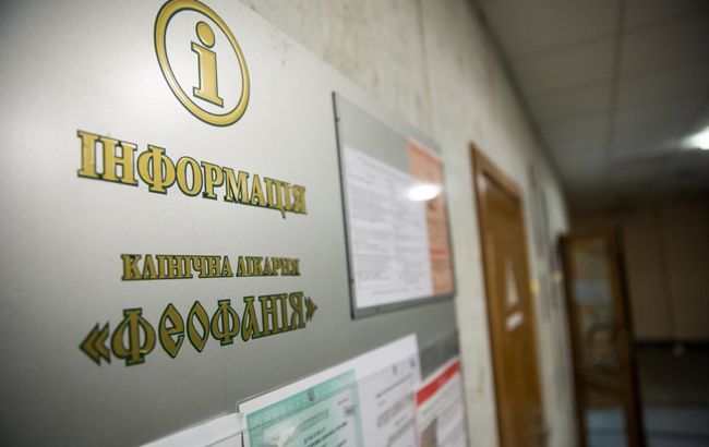 У Раді хочуть передати лікарню "Феофанія" в управління Мінветеранів