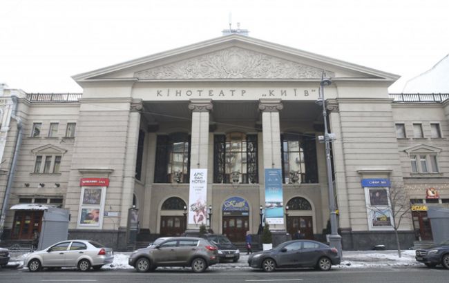 Арендатора кинотеатра "Киев" определят на прозрачном тендере, - КГГА