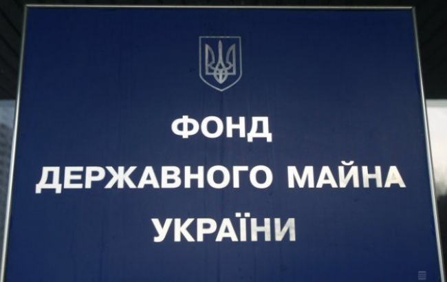 Фонд госимущества объяснил причины непродажи ОПЗ и 6 облэнерго