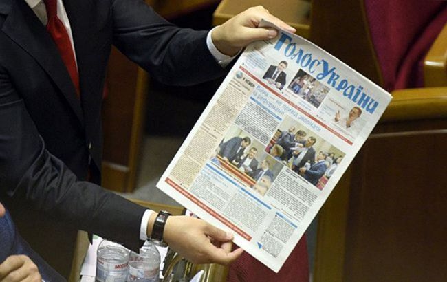 Опубліковано закон про банки, необхідний для співпраці з МВФ