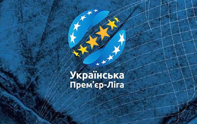 Состоялась жеребьевка второго этапа чемпионата Украины-2017/18