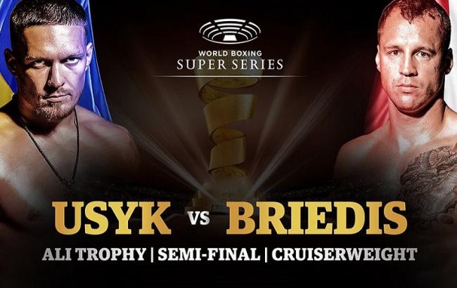 Названа дата боя Усика с Бриедисом