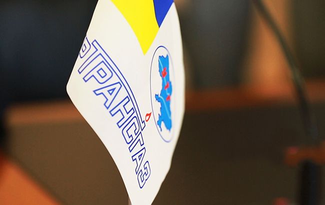 "Укртрансгаз" залишився без газу для технологічних потреб