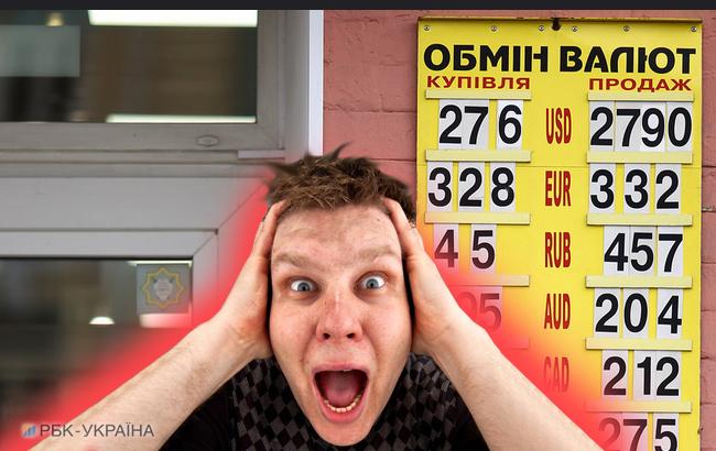 Наличный курс доллара в продаже повысился до 28,91 гривны/доллар