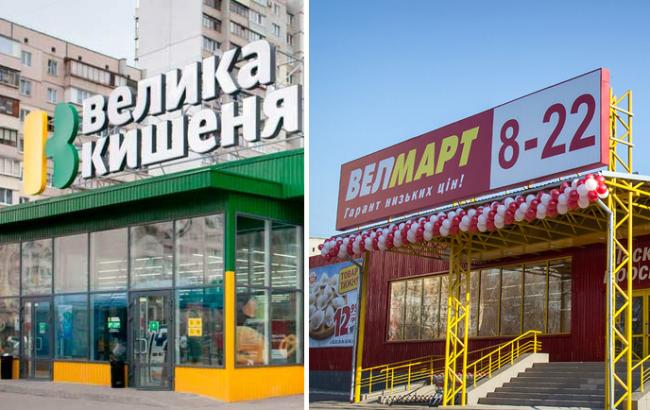 Сорвалась крупнейшая сделка ФГВФЛ на сумму более 685 млн гривен