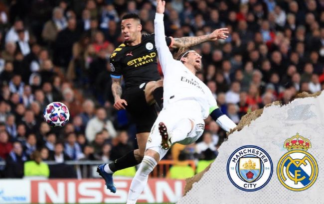 Манчестер Сіті - Реал: прогноз на матч