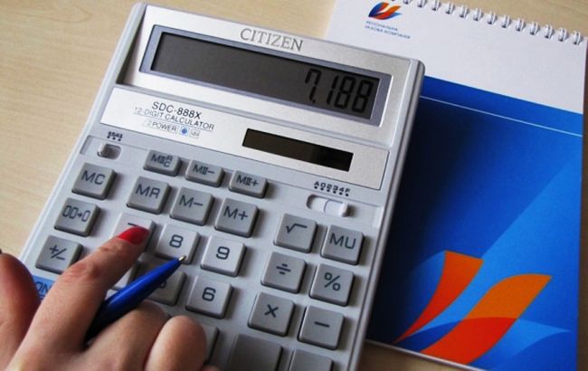 Украинцы могут платить за газ меньше: как получить скидку от "Нафтогаза"