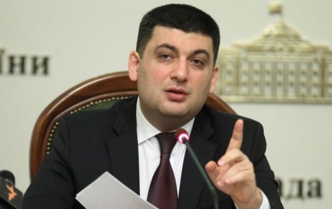 Гройсман доручив МОЗ почати поставки ліків для онкохворих дітей до кінця квітня