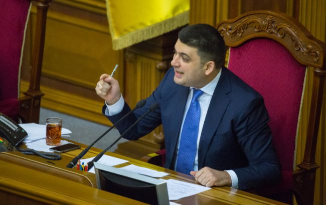 Гройсман поручил подготовить решение об отстранении директора "Укртрансхимамиака"