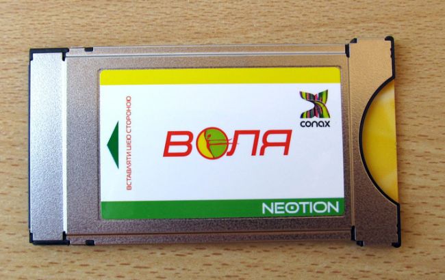 "Воля" повідомила про часткове відновлення доступу до інтернету