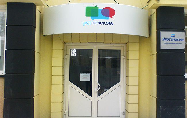 "Укртелеком" повысил тарифы для населения