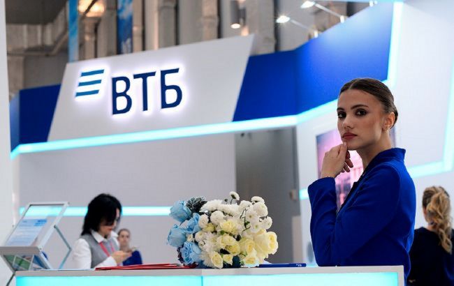 В Германии российский банк лишили контроля над европейской дочерней структурой