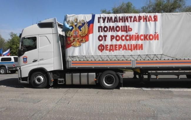 Очередной российский "гумконвой" пересек границу