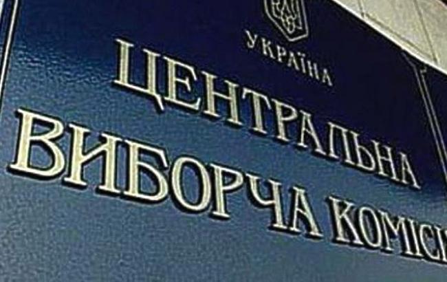 ЦИК признал избранными пять народных депутатов