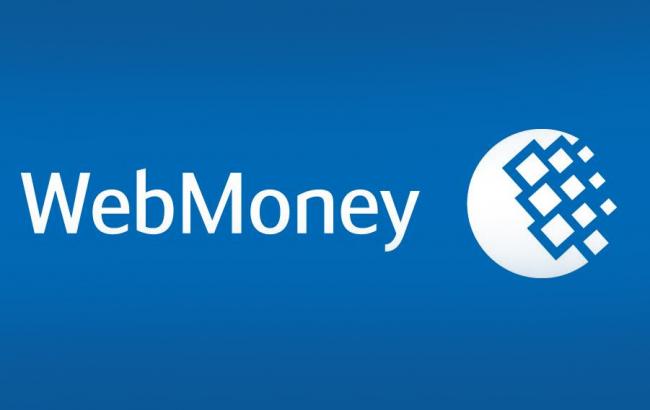 Система WebMoney "заморозить" рахунки клієнтів у гривні до 2021 року
