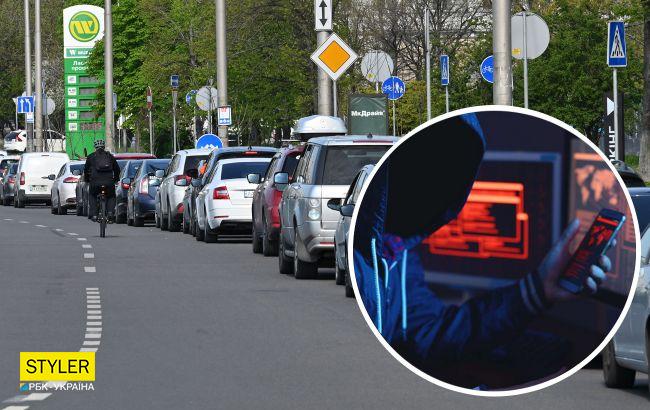 Водителей в Украине предупредила о мошенниках: похищают данные и все деньги