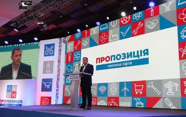 "Пропозиція" висунула Філатова кандидатом у мери Дніпра