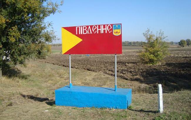 Объединенные силы разминировали окрестности Пивденного