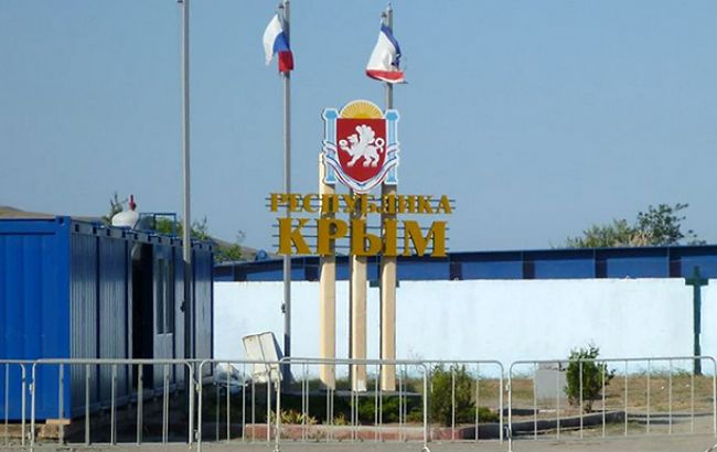 ФСБ России заявила о задержании украинца в оккупированном Крыму