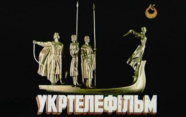 Суд арестовал имущество госпредприятия "Укртелефильм" по ходатайству НАБУ