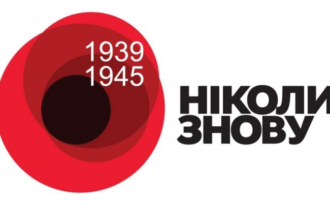 Опрос РБК-Украина: 42% читателей 8-9 мая отмечали День Победы СССР над фашистской Германией