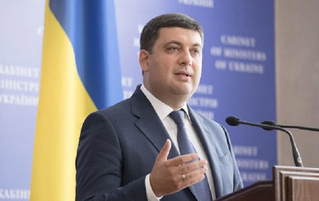 В бюджете нет денег на повышение зарплат нардепам, - Гройсман