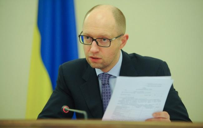 Кабмін розглядає бюджет-2016: онлайн-трансляція