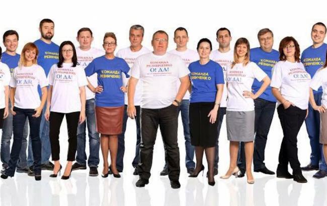 Команда Резниченко отчиталась за 2 года работы в ДнепрОГА