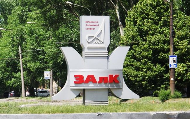 СБУ подозревает 9 человек в уничтожении алюминиевого комбината в Запорожье в интересах РФ